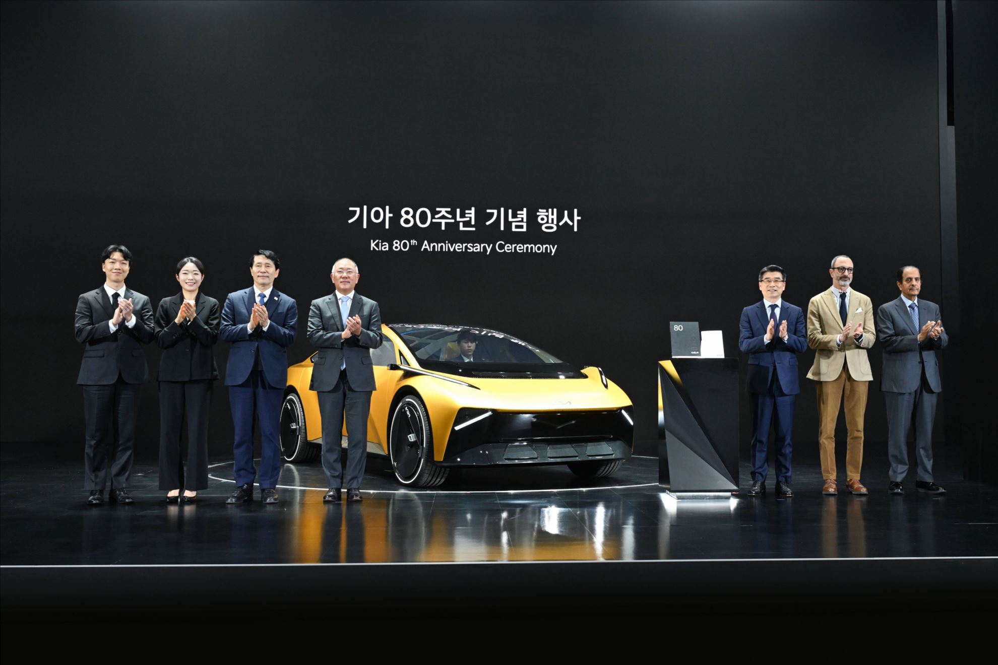 Vision Meta Turismo incorpora visão da Kia para uma nova era de mobili